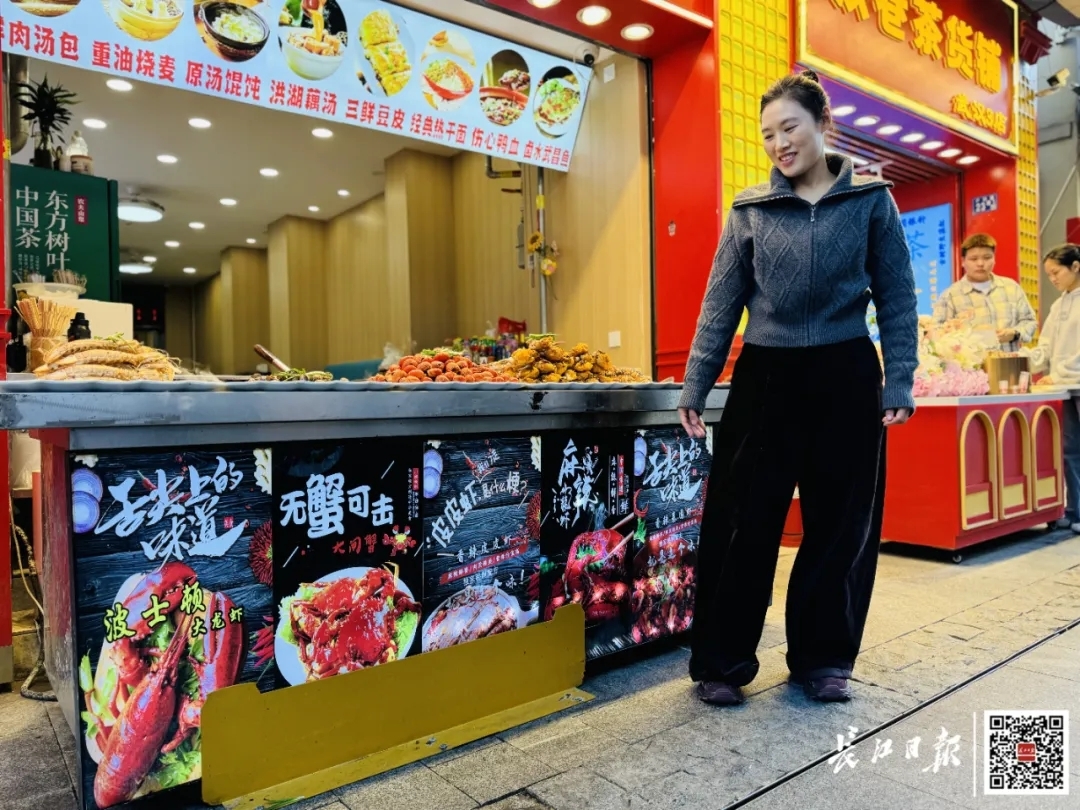 不少外地游客赶来，武汉一夜市火了