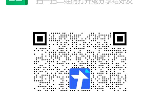 关于转发《关于组织申报2025年武汉市软件产业发展专项资金项目的通知》的通知