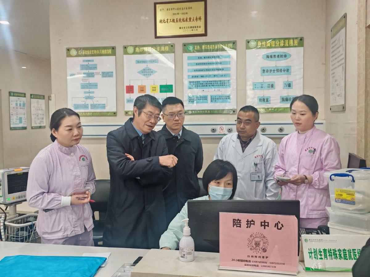 苏黄两地医疗合作再续新篇 3个名医工作室“落户”黄石市中心医院