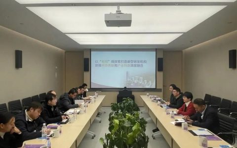 干部素质提升年 | 长江新区科创局赴武创院参观学习“尖刀”技术攻关项目成果展