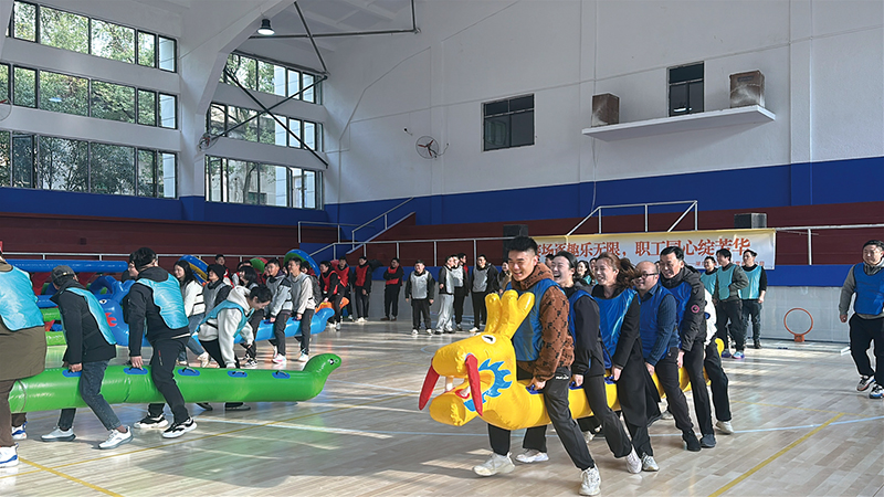 趣味竞技燃激情  凝心聚力向未来——湖北香城资产运营有限公司2025年职工趣味运动会侧记