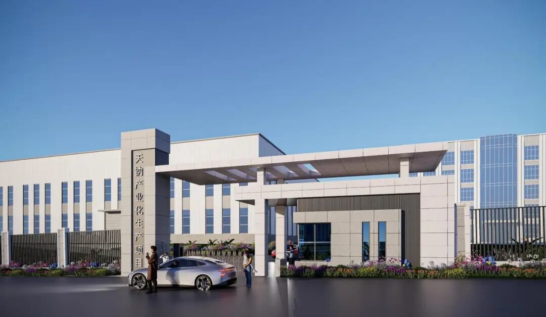 长江新区“以投促引”推动天钠科技总部落户