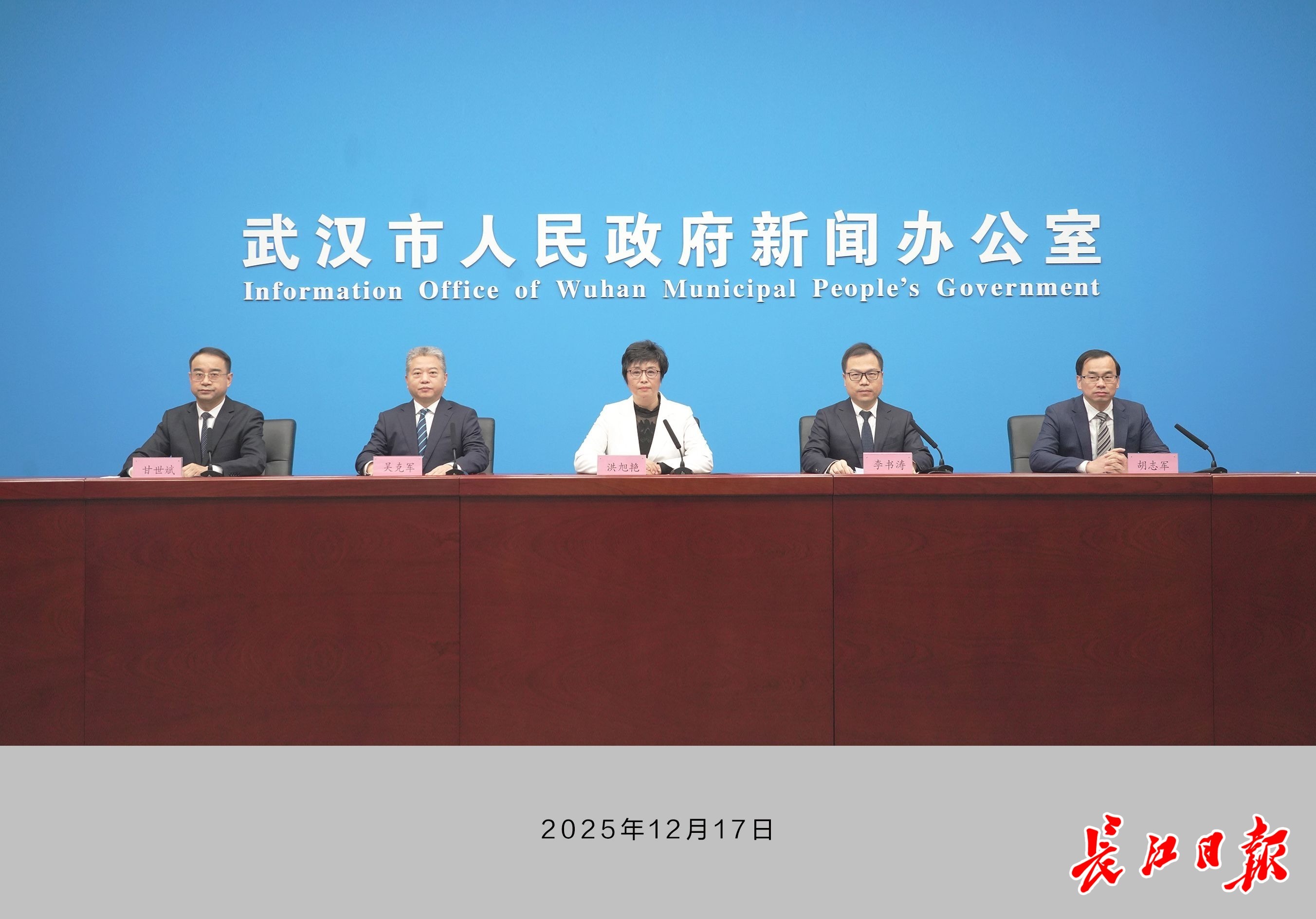 111发布会.jpeg 4大板块、7大赛事、9大体育旅游线路,2025大众冰雪季打造全民冰雪嘉年华