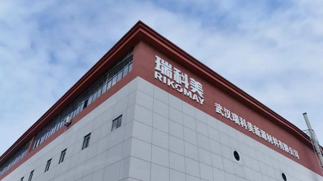 45天建成投产 瑞科美项目高效落户长江新区