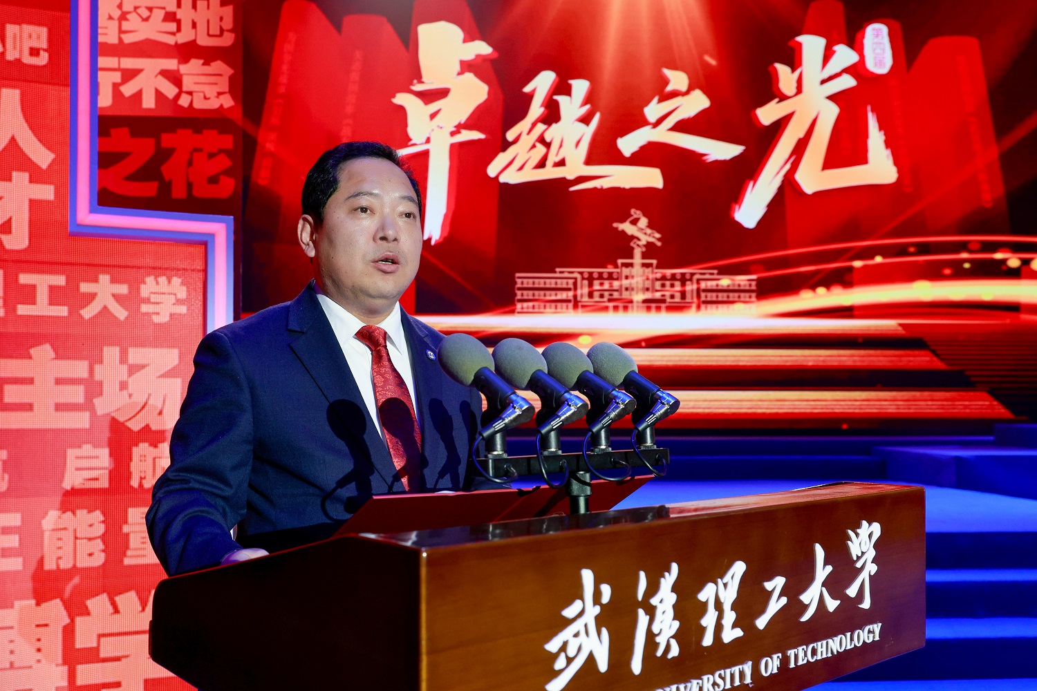 可亲可敬可信可学：第四届卓越之光理工故事展演会讲述“最美”故事