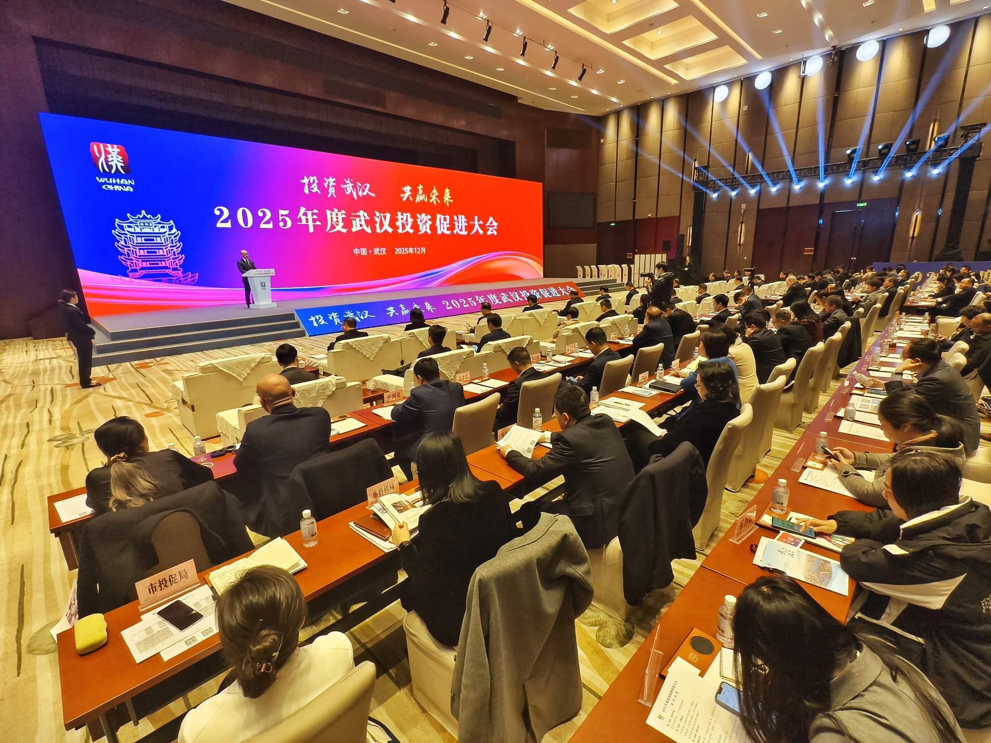 2025武汉投促会开幕：现场签约160个项目，总金额超千亿元