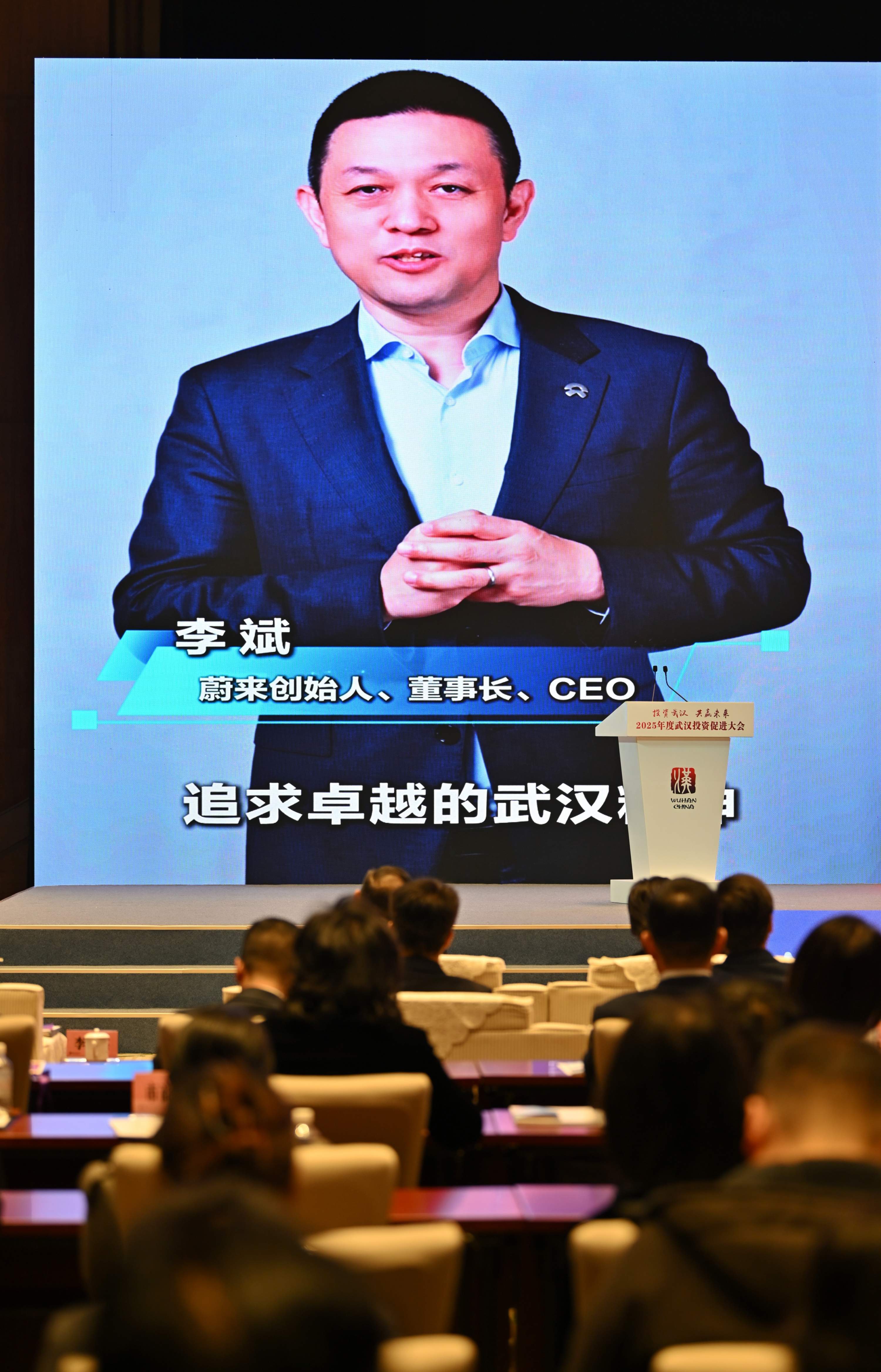 2025武汉投促会开幕：现场签约160个项目，总金额超千亿元