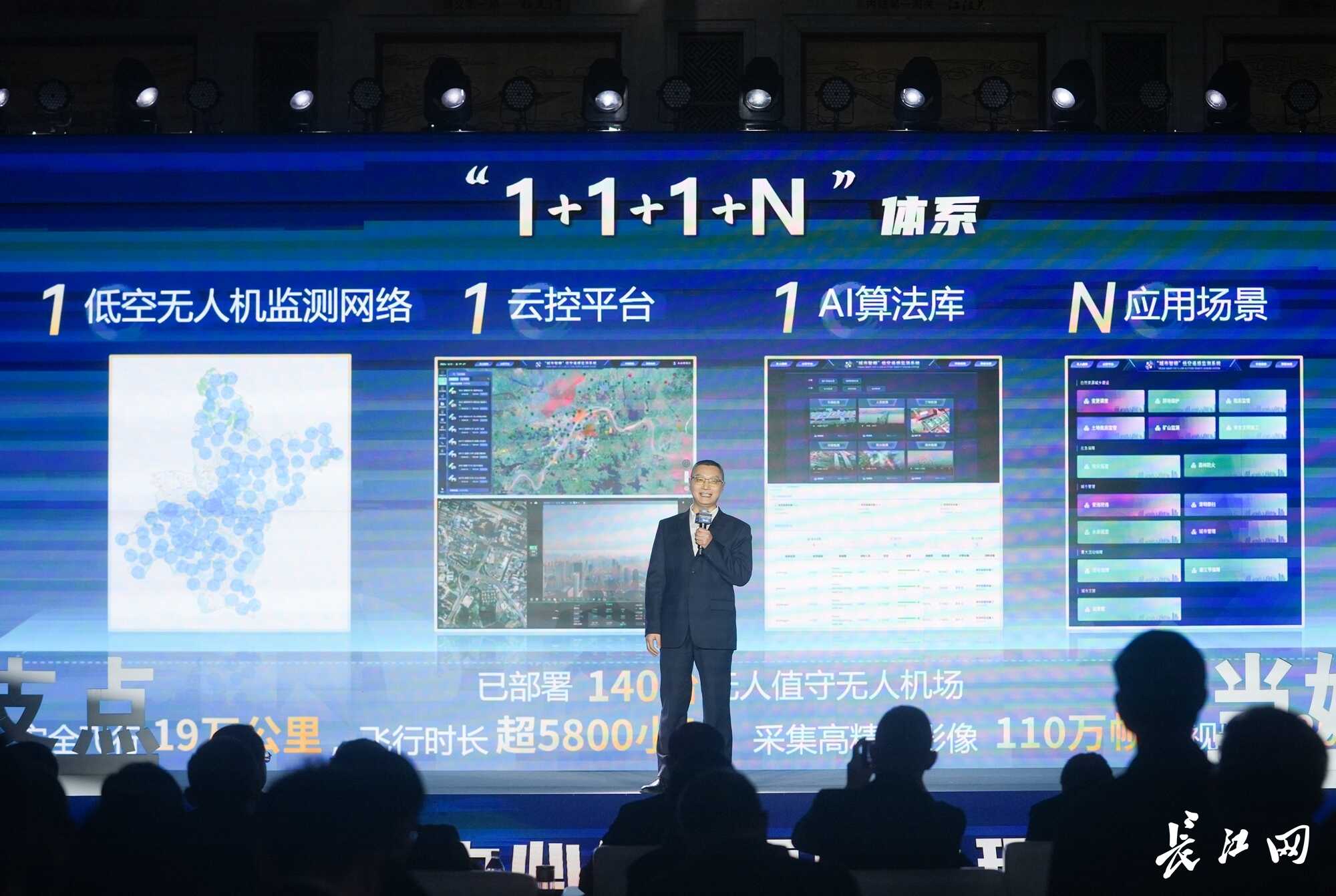 W020251222308483384767.jpg 给城市装上“天空之眼”:武汉建成140个无人机机场赋能城市精细化治理