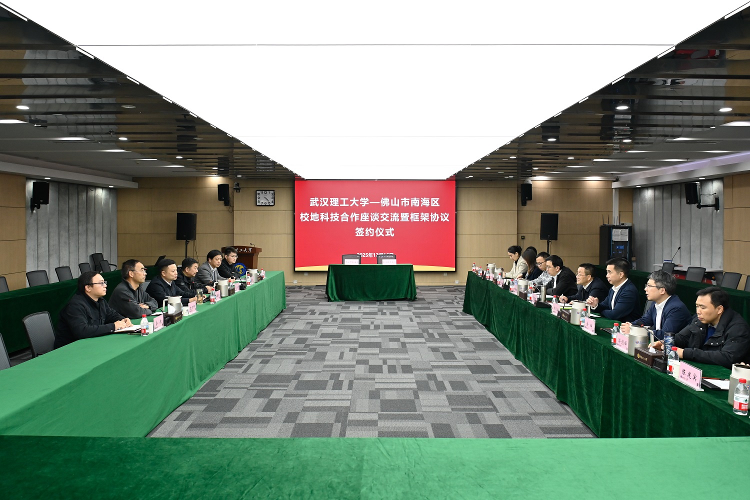 佛山市南海区来校调研并签署科技合作协议