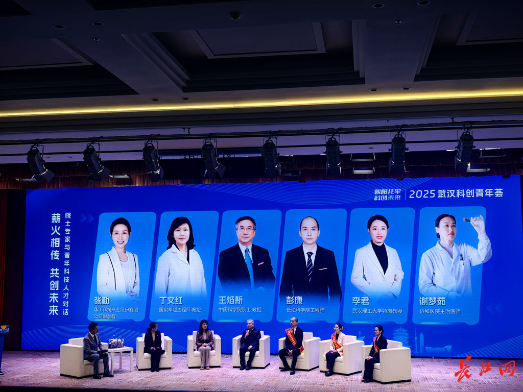 传承科研经验和资源 武汉35名青年科技人才有了科学家导师