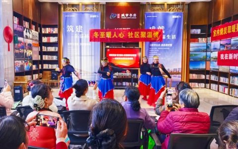 文明新区 | 长江新区开展“我们的节日-冬至”主题活动