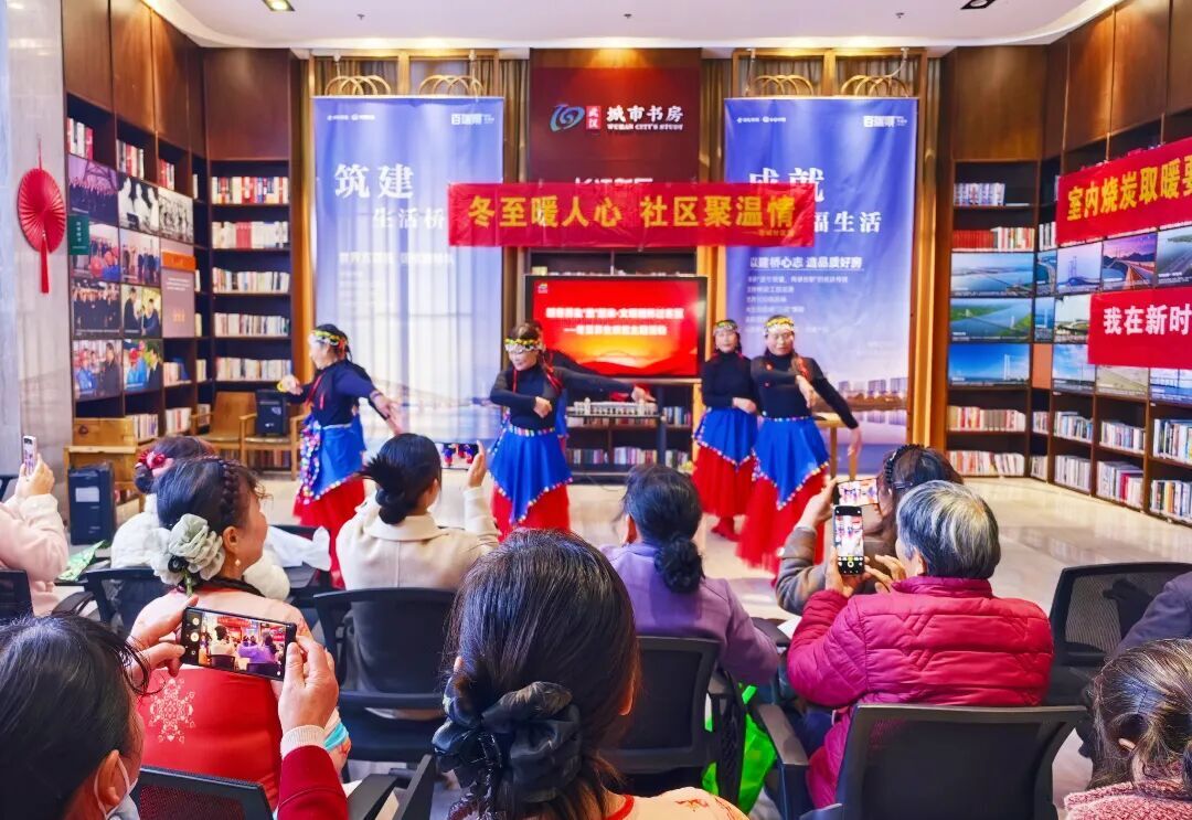 文明新区 | 长江新区开展“我们的节日-冬至”主题活动