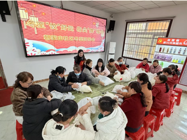 文明新区 | 长江新区开展“我们的节日-冬至”主题活动