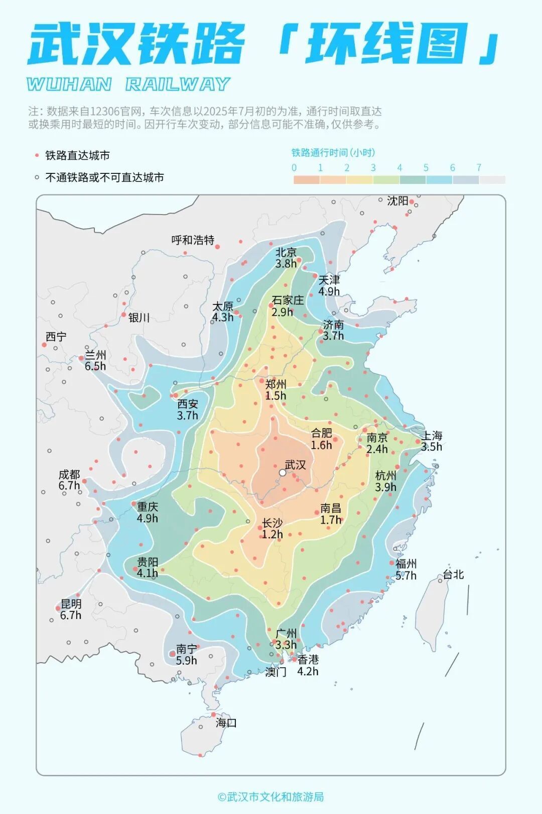 武汉，冲刺万亿消费之城