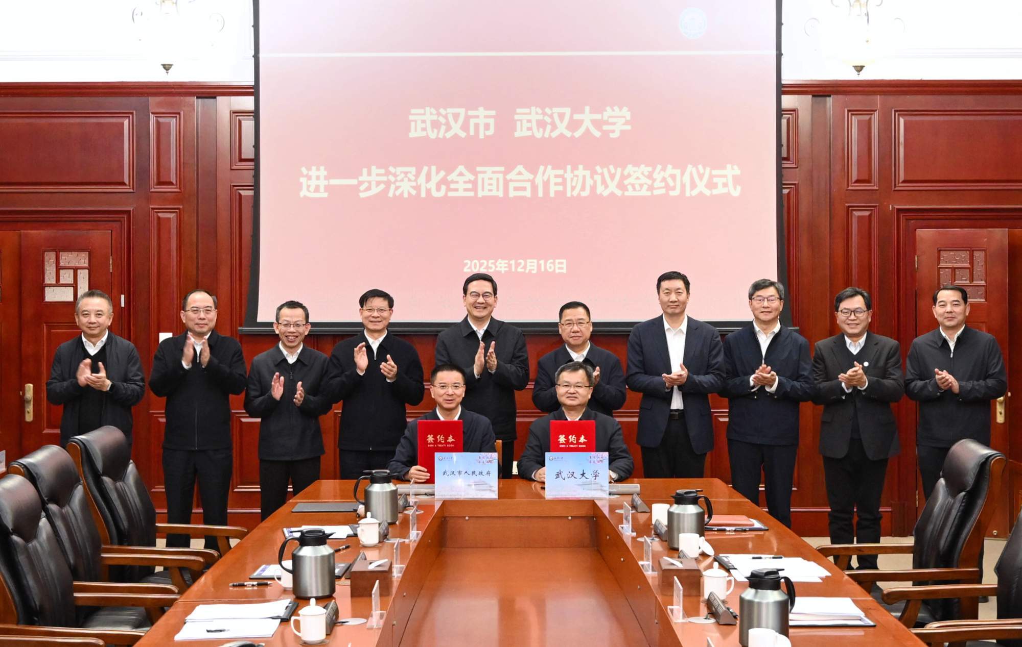 盛阅春熊征宇到武汉大学、华中科技大学调研并召开座谈会：深化名校名城全面合作，共同谱写高质量发展新篇章