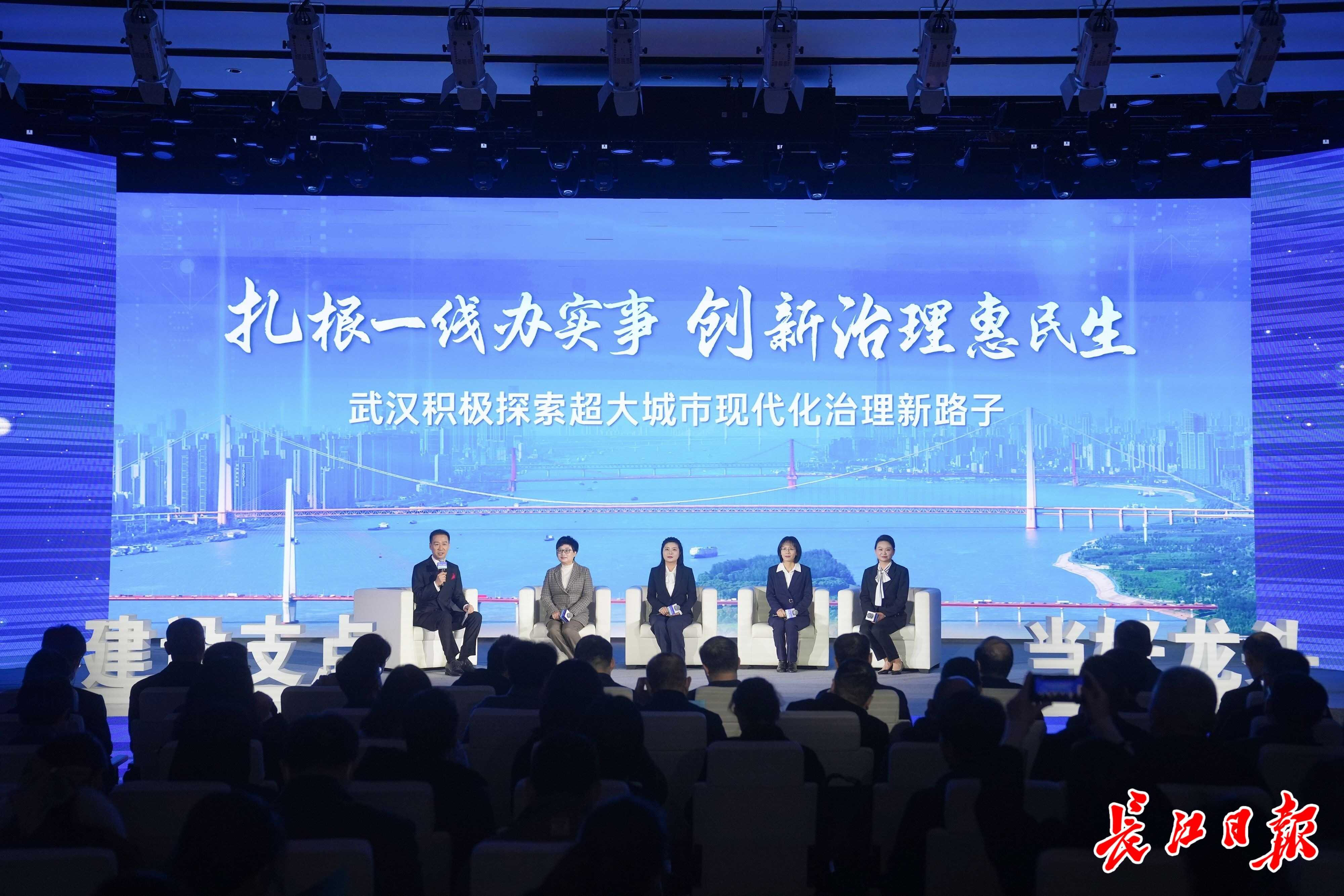 001.jpeg 从“服务对象”到“治理力量”,武汉解锁超大城市基层治理新密码