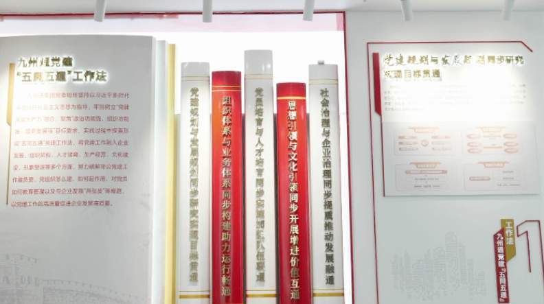 武汉基层治理“走新”更“走心”：议事桌聊出实在事，小哥公寓安下暖心家