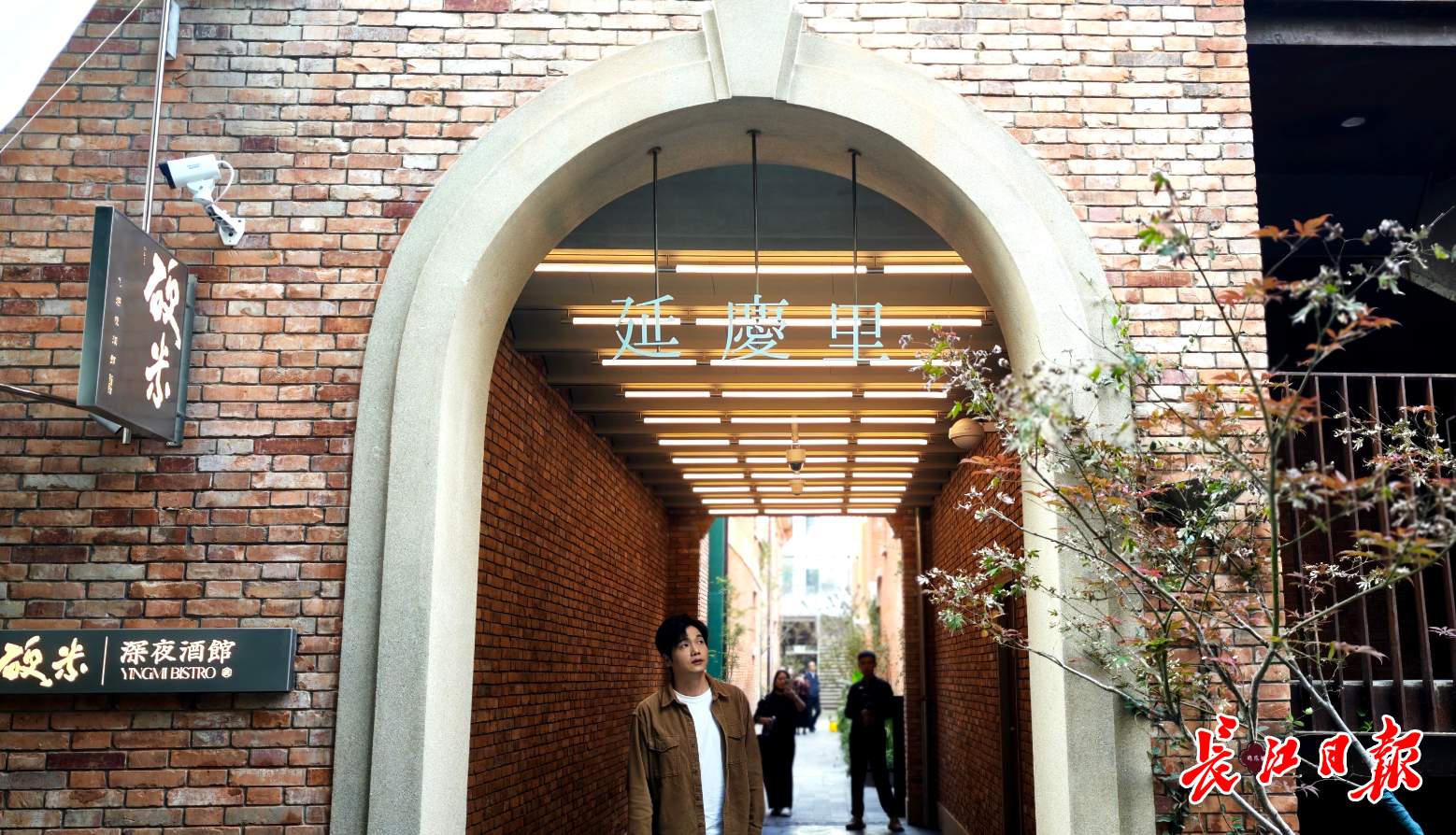 鼓足干劲争前列，确保“十五五”开好局起好步——武汉市委经济工作会议引发热烈反响