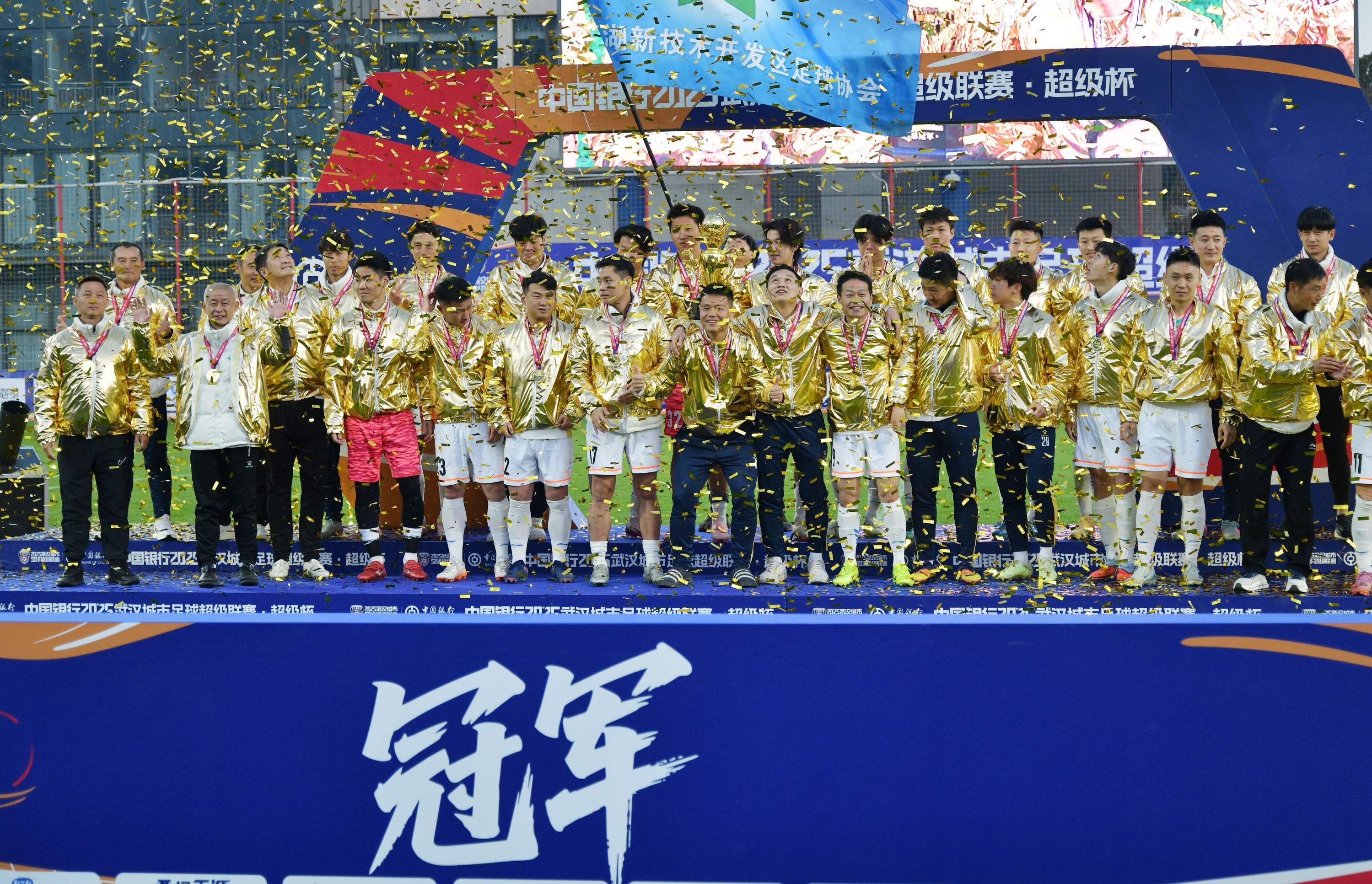 汉超终极对决 “世界光谷”赢了