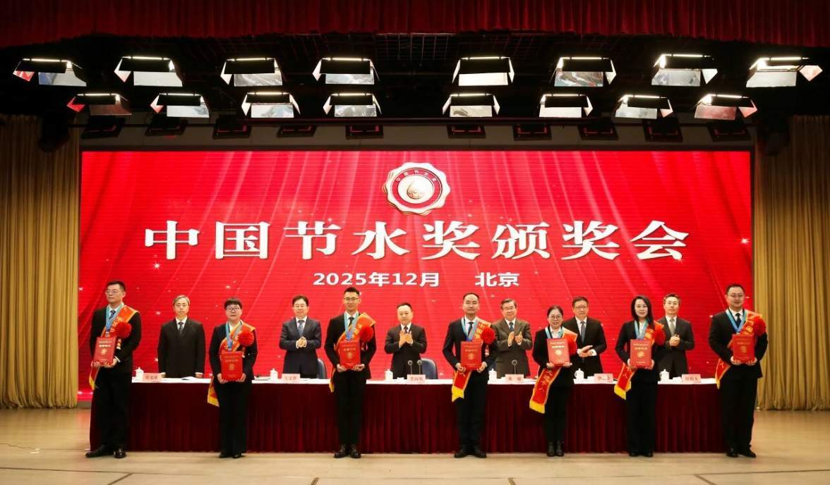 中国节水奖首次颁布，武汉有他们获此殊荣