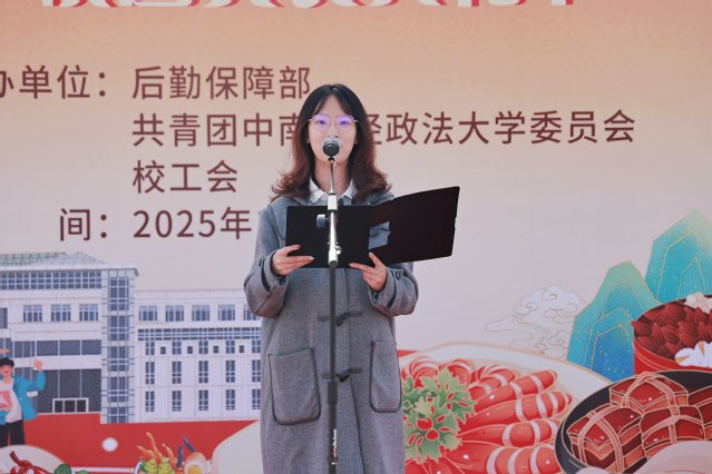 第三届“舌尖中南”校园美食文化节圆满落幕