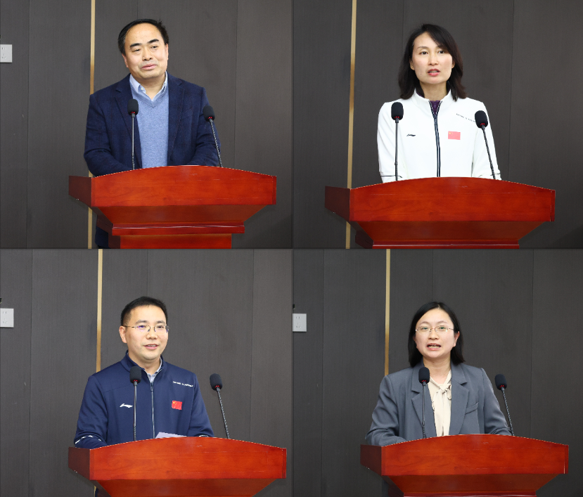 经济贸易学院召开首次全体教职工大会