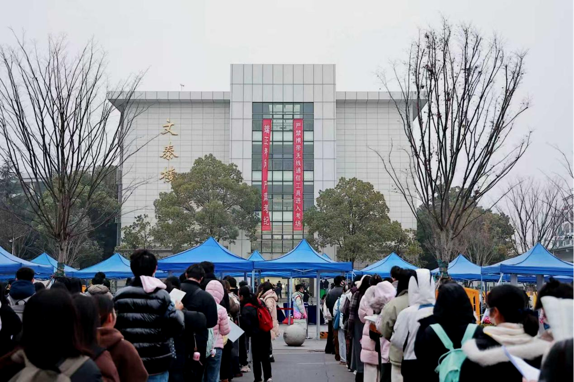 智能巡考全覆盖 暖心服务再升级 2026年研考工作顺利结束