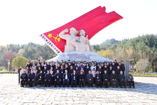 纪念红二十五军长征到达陕北90周年 创新“五亲模式·大思政课”红色育人模式