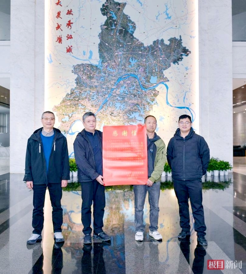 还原20年前案发现场为案件侦破打通堵点 历史遥感影像成“关键证人”