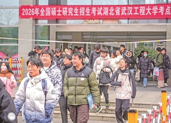 2026年全国硕士研究生招生考试拉开帷幕 政治题聚焦热点  部分文科考数学