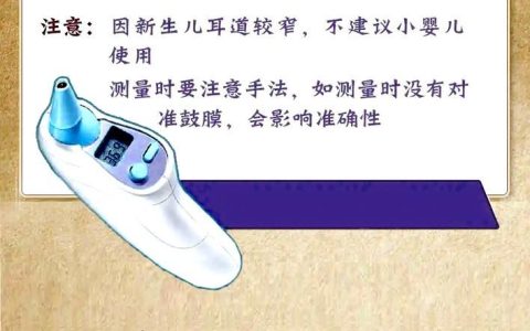水银体温计明年起全面禁产 专家表示替代品多，市民不用盲目囤货