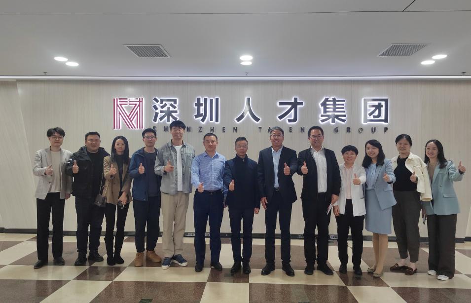 公共管理学院赴东莞深圳开展访企拓岗专项行动