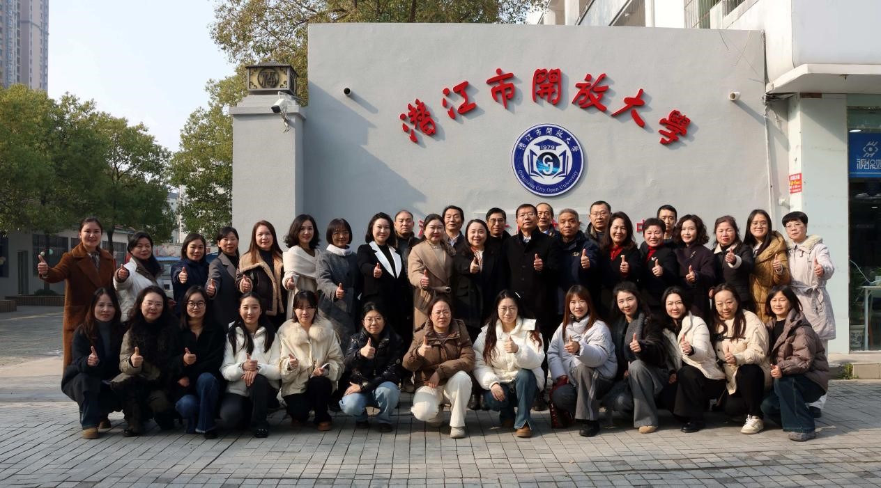 潜江市家校社协同育人“教联体”建设启动 开放大学同步揭牌