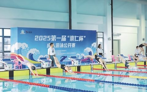 上新赛级泳池  18岁至59岁选手参赛 “冠军摇篮”举办首届成人游泳公开赛