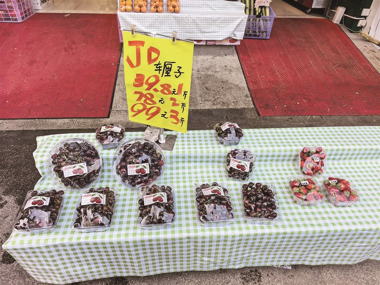 进口车厘子大量上市  身价一年不如一年 吃货们可畅享冬日“车厘子自由”