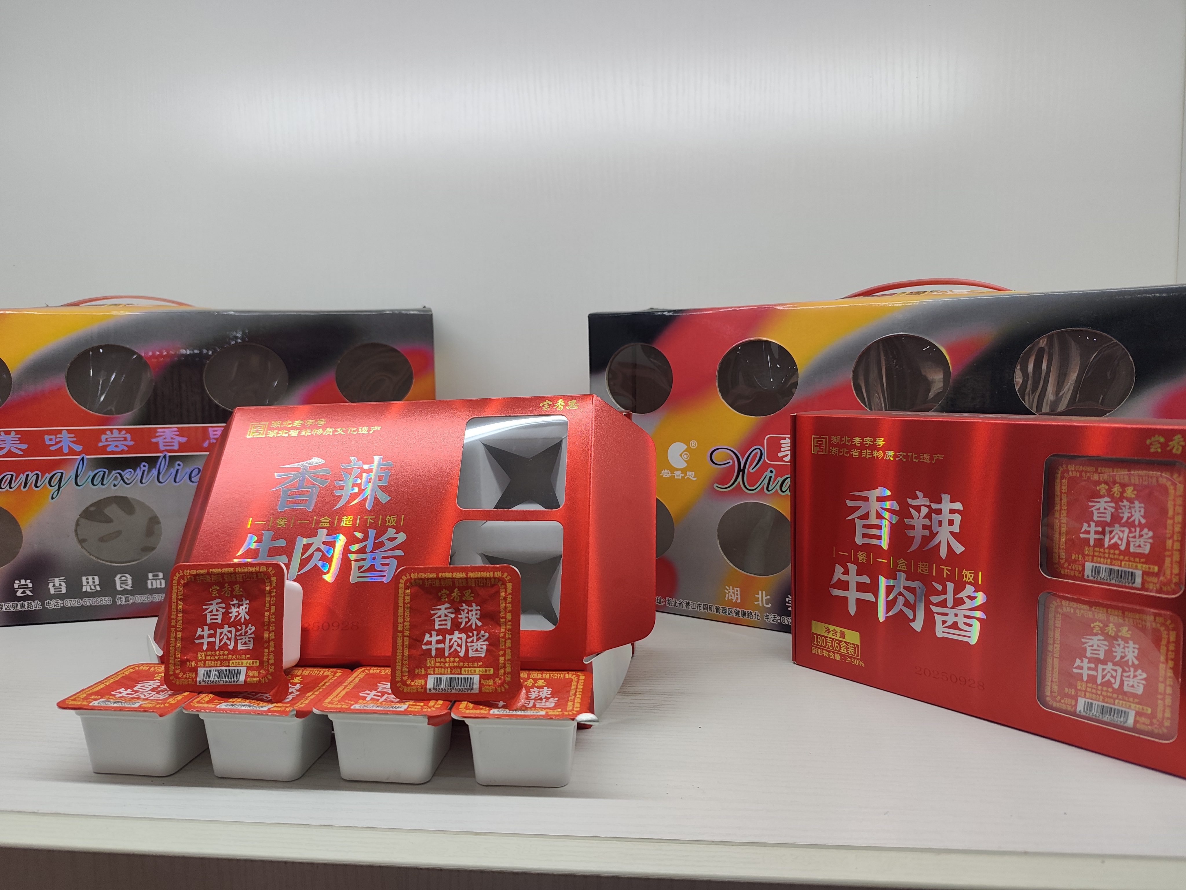 尝香思“小创新”撬动“大市场”