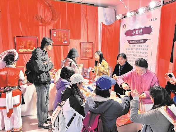 湖北多个项目亮相2025非遗品牌推广周 荆楚华章登台 古韵新风共赏