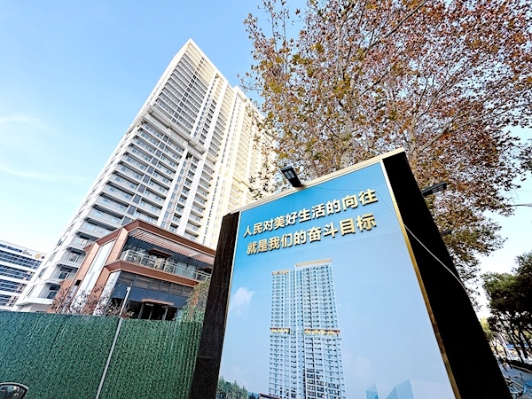 聚焦“五改四好”，武汉加快推进高质量城市更新 80个“小而美”片区全面启动改造