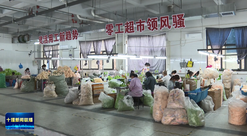 前11个月，十堰城镇新增就业4.5万人，超额完成年度目标