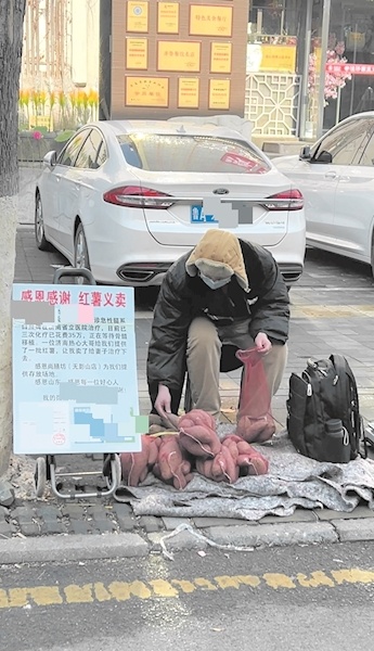 男子因妻子患白血病网络求助 匿名人士分批捐赠10万斤红薯