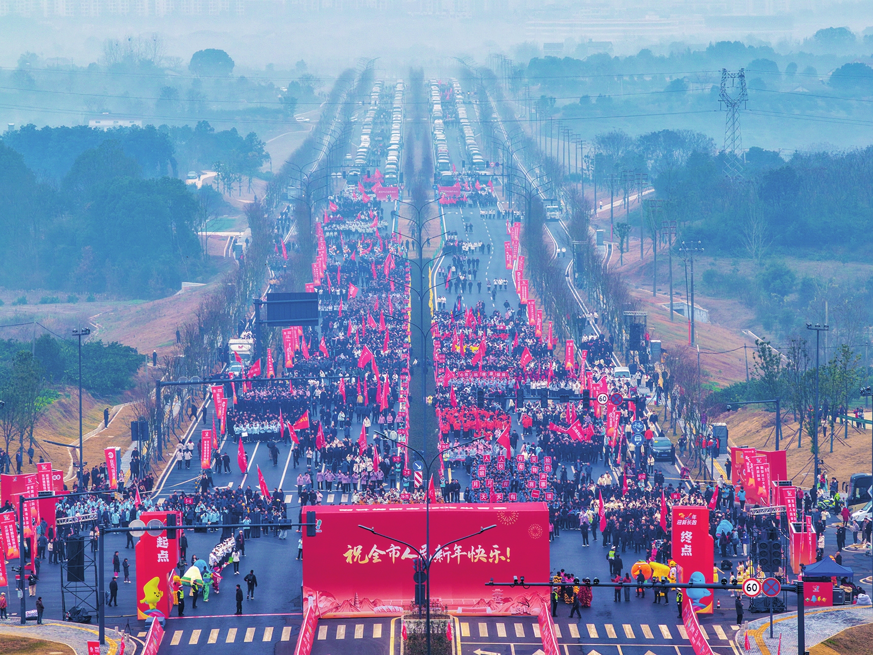 宜昌市2026年迎新长跑活动举行 黄剑雄为长跑活动鸣枪发令 陈红辉致辞