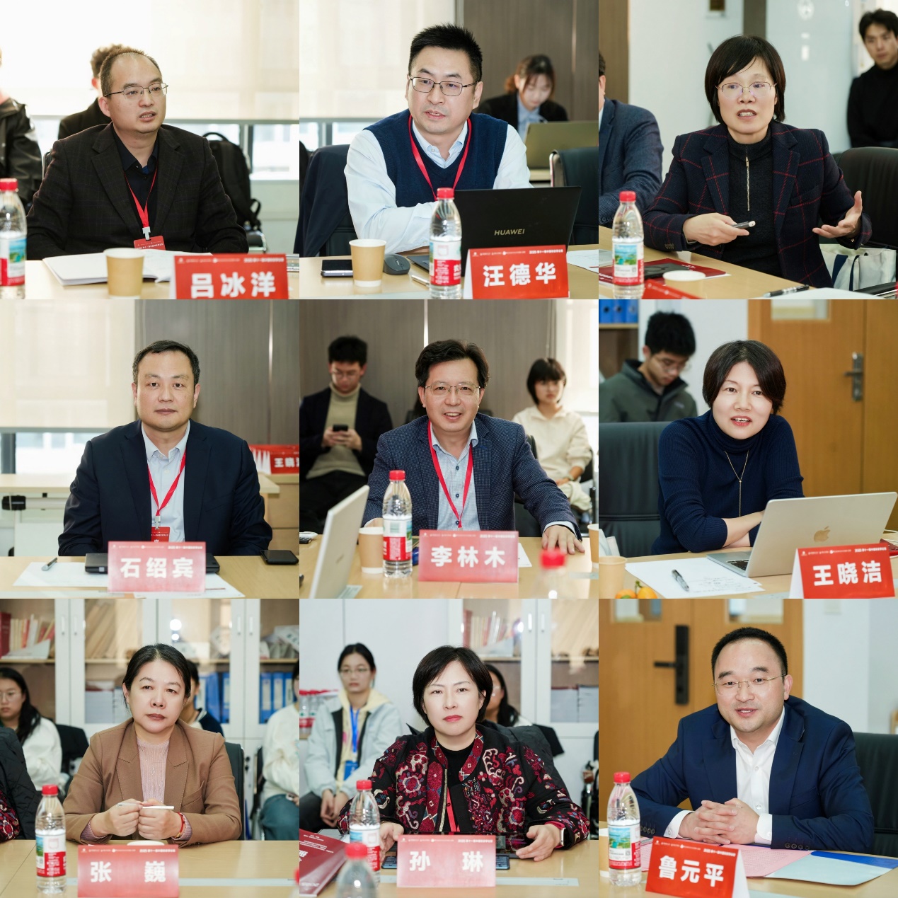 第十一届中国财政学论坛顺利举办