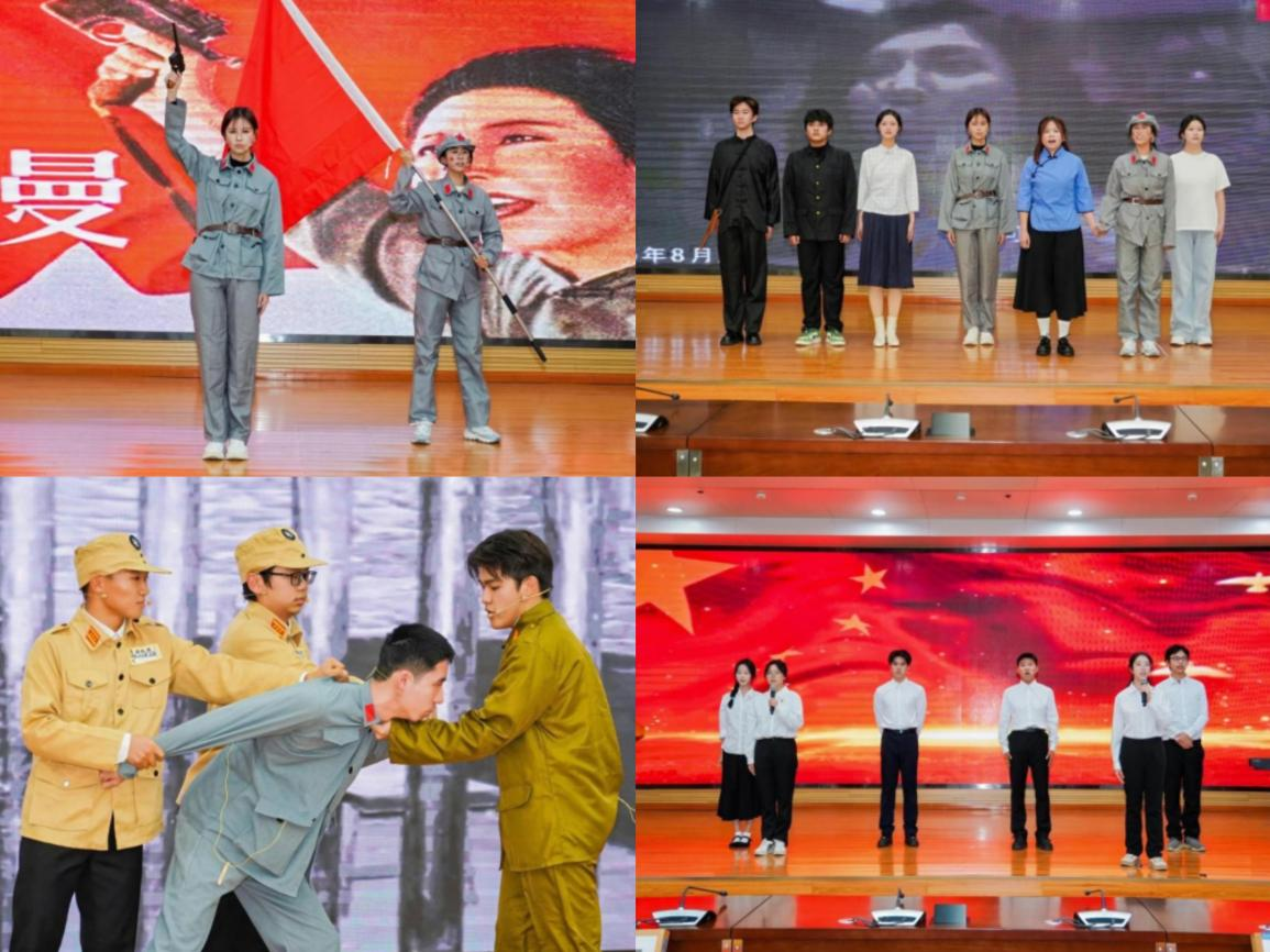 金融学院举办“红色家书”诵读分享展演活动