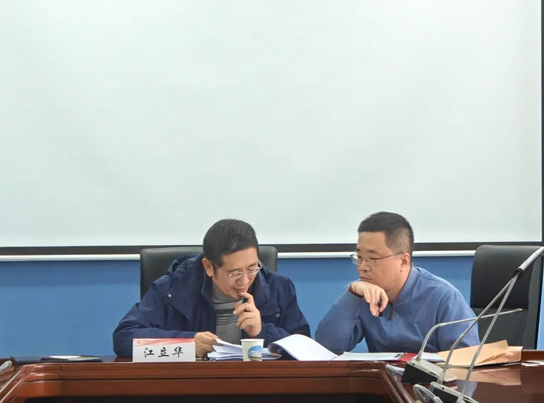 学校2025年教育部哲学社会科学研究重大课题攻关项目申报文本论证交流会顺利召开