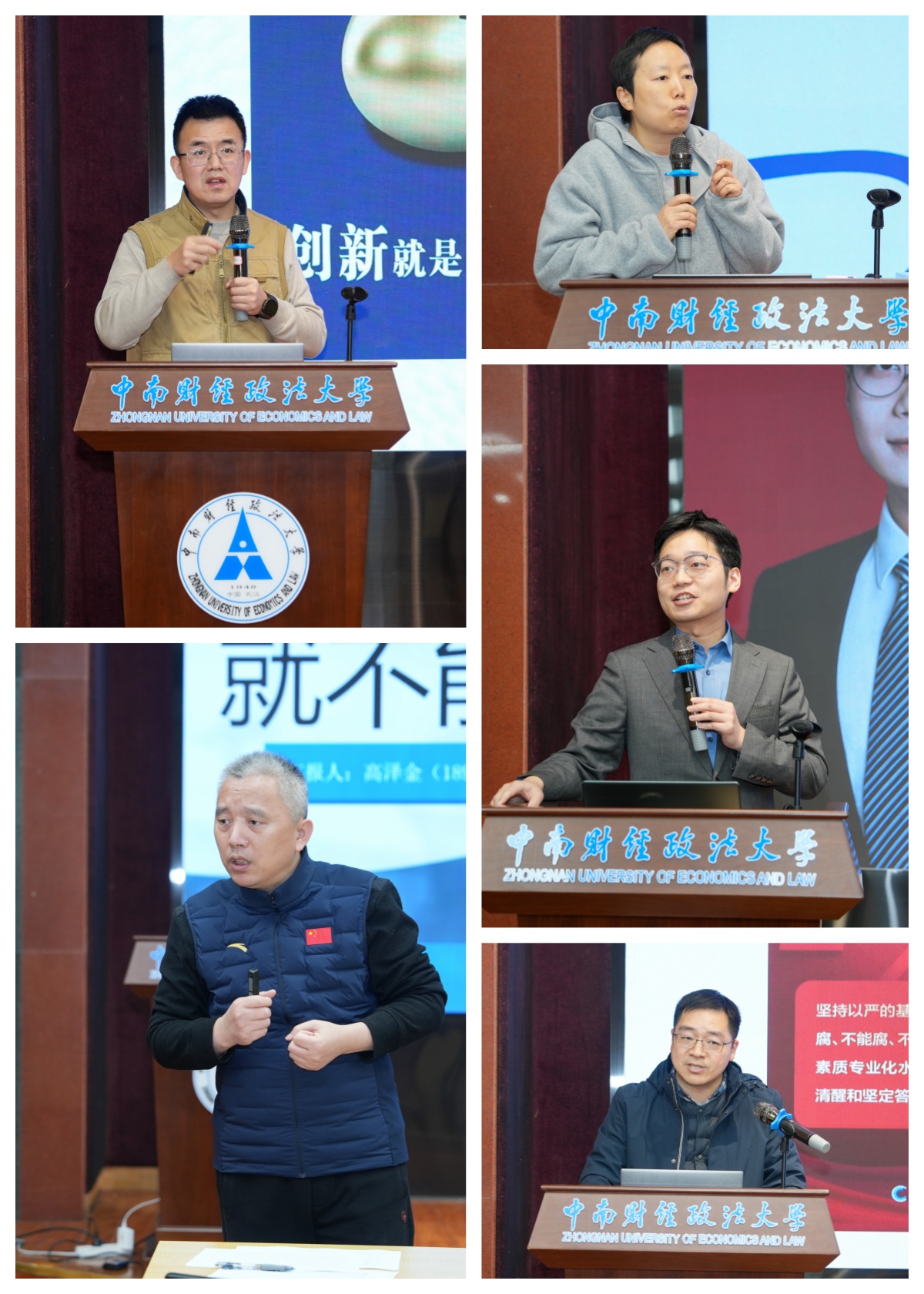 中南财经政法大学启动2025年“本研一体化”卓越训练营：助力优秀学子迈向科研新征程