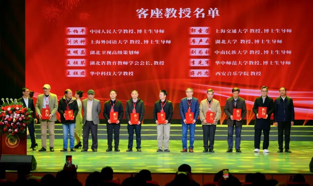 凝聚校友力量 共绘发展蓝图