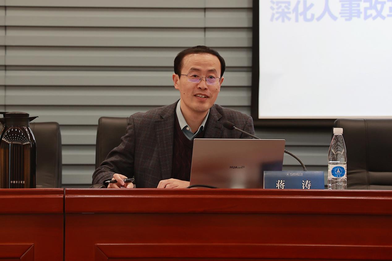 中南财经政法大学举办科级干部培训“强基计划”第3期培训