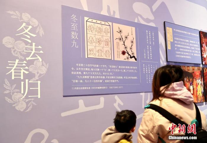 十堰今日阴雨“打卡”，高山地区有雨夹雪！“数九寒天”拉开帷幕