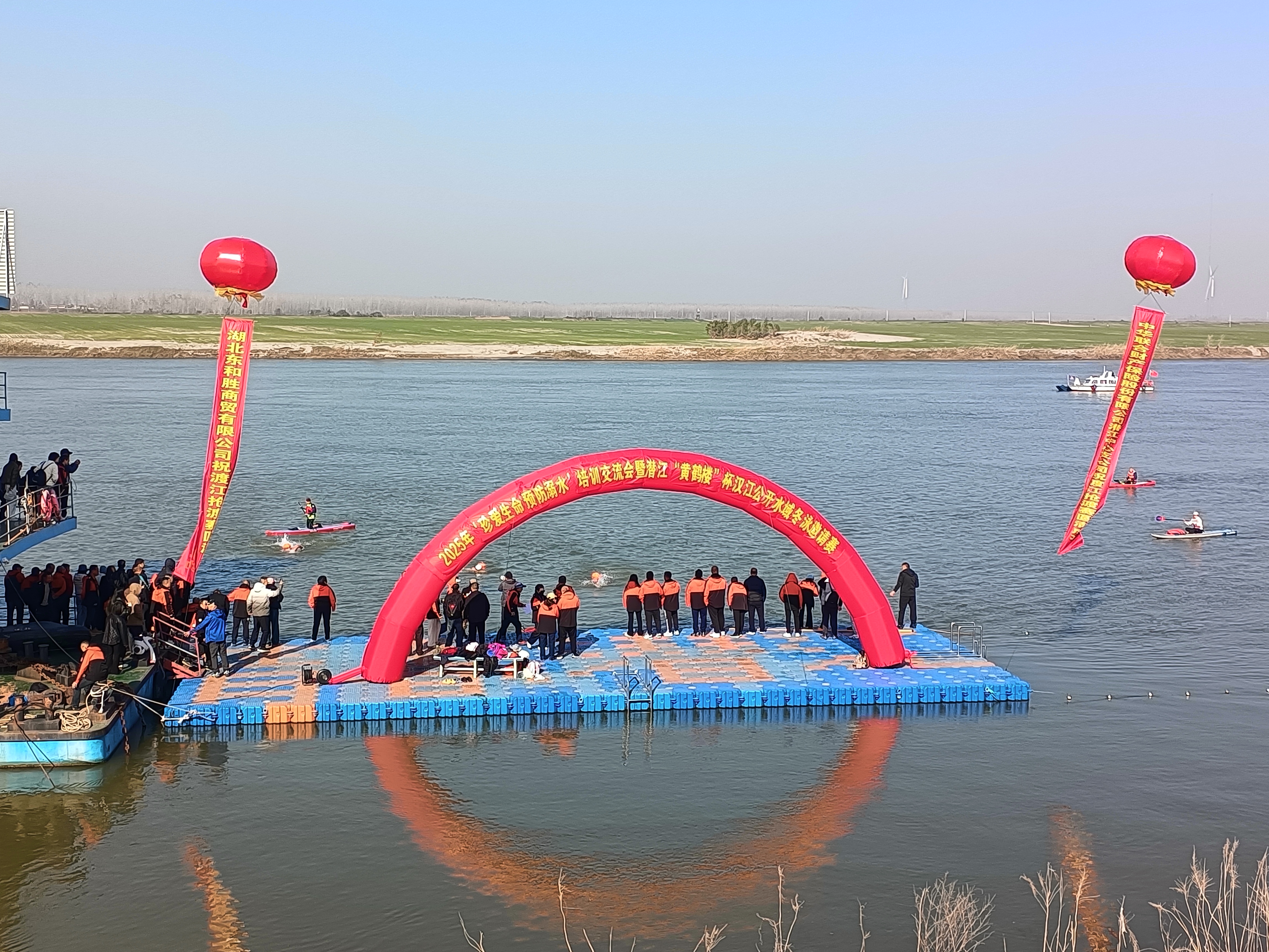 我市举办冬泳邀请赛暨防溺水培训