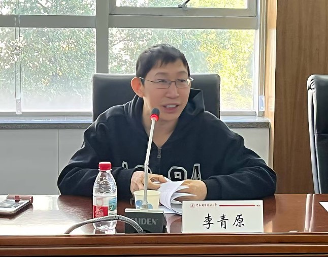 科研部举办第十届教育部科学研究优秀成果奖（人文社会科学）申报辅导会